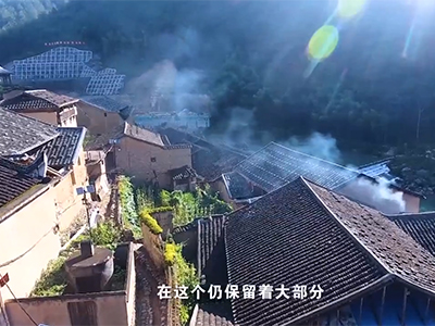 圓夢定制——福建省寧德市壽寧縣下黨鄉下黨村