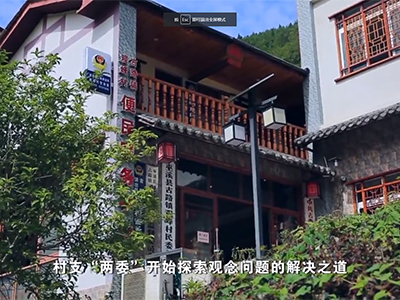 孝德促興——重慶市巫溪...