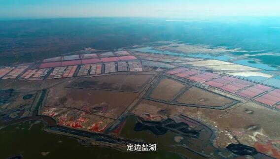 鹽湖情思
