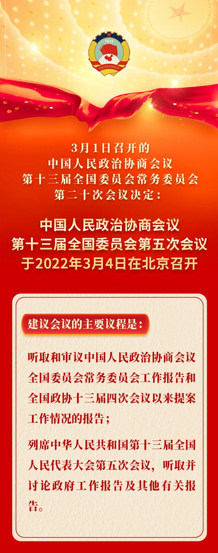 微信圖片_20220301105343.jpg