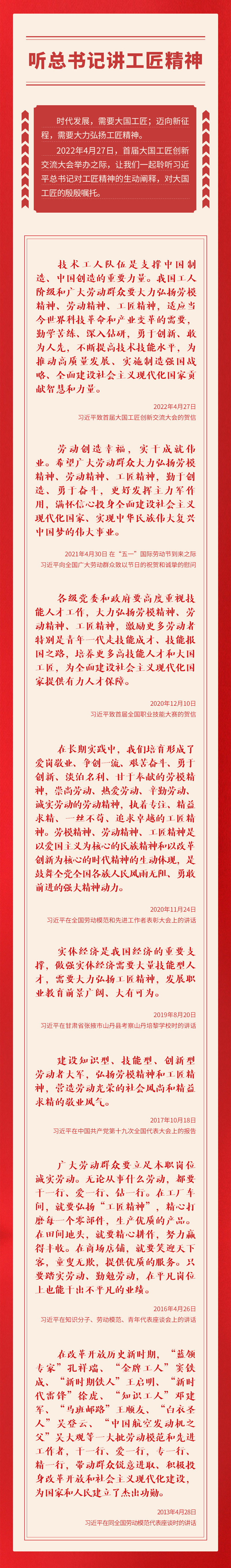 微信圖片_20220428081454.png