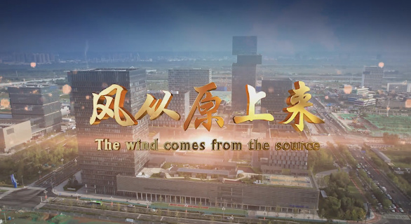 風從原上來5