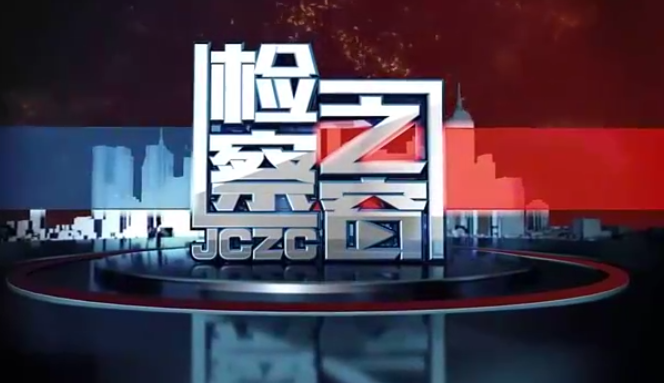 法在你身邊 成年子女長...24