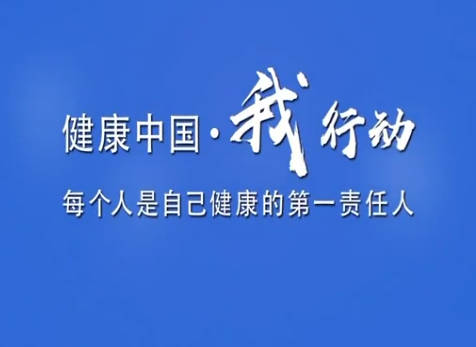 關(guān)注兒童青少年精神健康...28