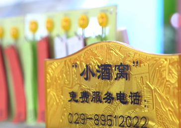 一隊“小酒窩”