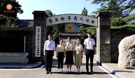 古都選調“聲”  來高陵...
