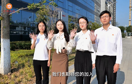 古都選調“聲”  走進人...