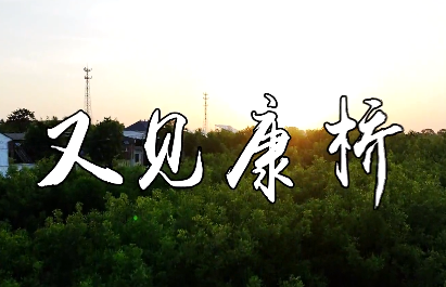 又見康橋4