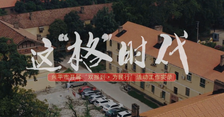 這“格”時代6