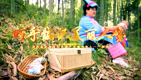 巧手編織美麗人生