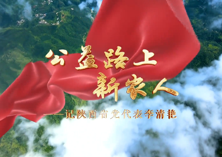 公益路上新農(nóng)人7