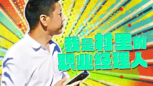 【8090新農人】安康市嵐...