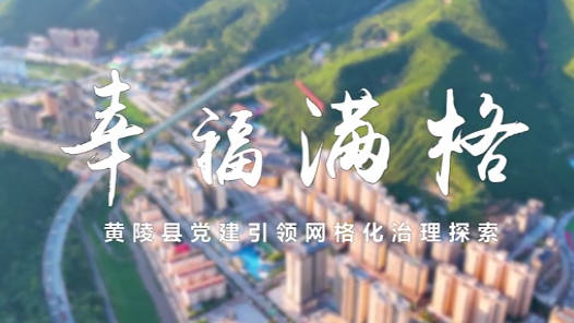 幸福滿格4