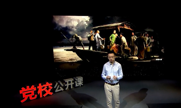 《百年黨史中的紅色經典》第四講 《實踐論》《矛盾論》與中國...